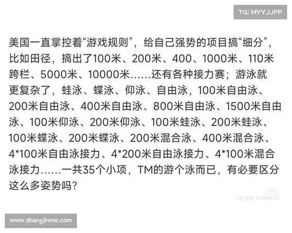 全运会游泳新增50米仰泳蛙泳蝶泳项目资格标准与国际赛事A标同步 全运会游泳新增50米仰泳蛙泳蝶泳项目资格标准与国际赛事A标同步
